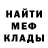 ГЕРОИН хмурый Overt Blowfish