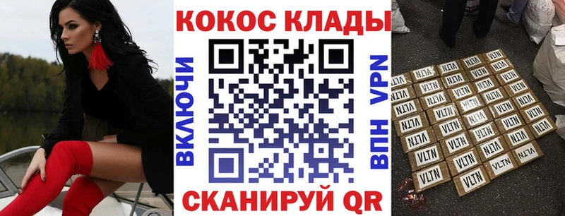 COCAIN Колумбийский  Купить где  Константиновск 