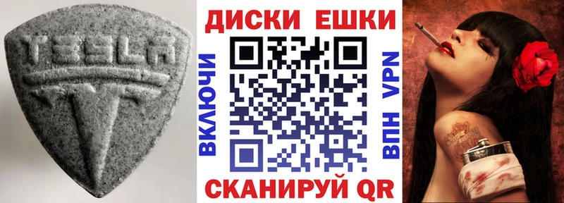 Экстази DUBAI  Купить где  Константиновск 