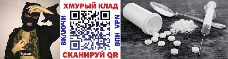 Купить закладки  Константиновск  Героин хмурый 
