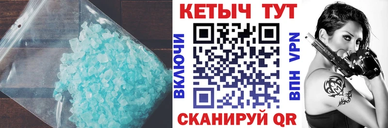 Купить  Константиновск  Кетамин VHQ 
