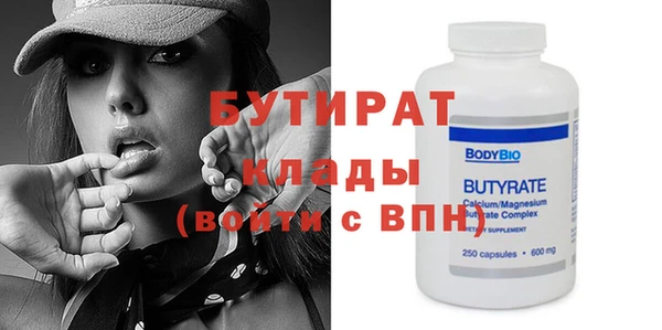 сатива Волоколамск