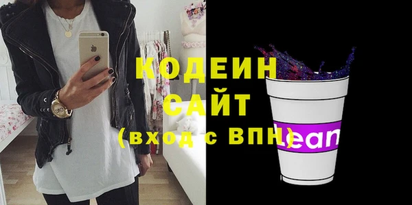 сатива Волоколамск