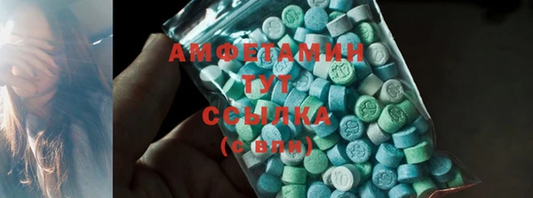 spice Володарск