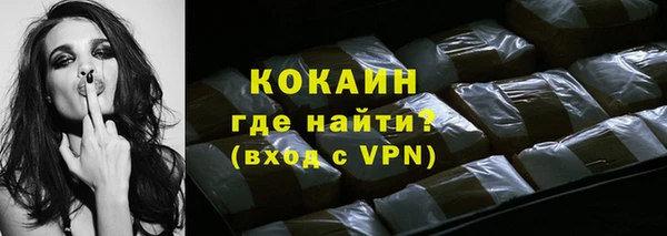 spice Володарск