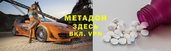 spice Володарск