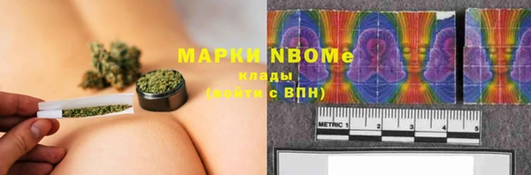 spice Володарск