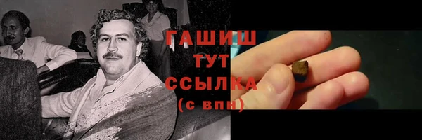 твердый Волосово