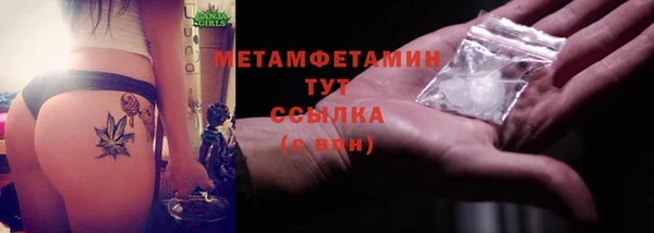 spice Володарск