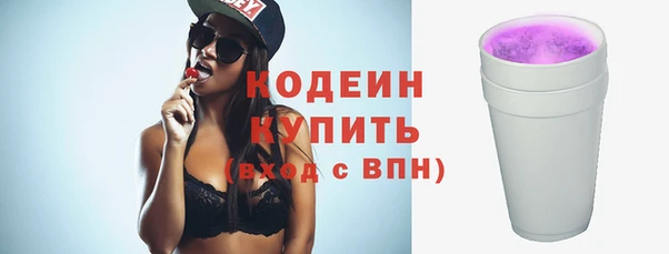 spice Володарск
