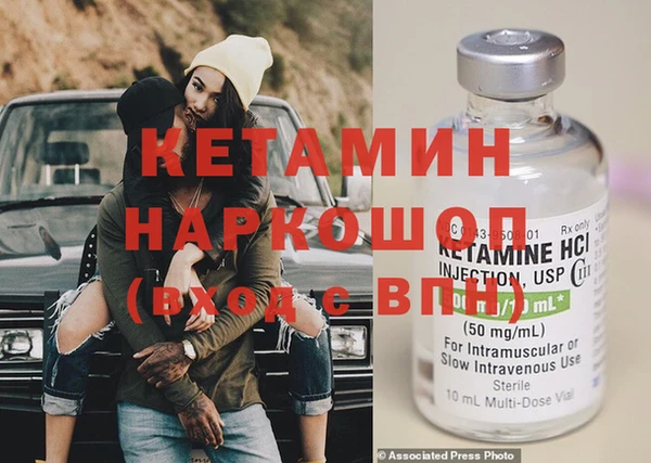 сатива Волоколамск