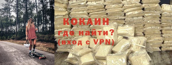 spice Володарск