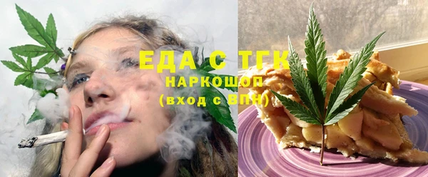 spice Володарск