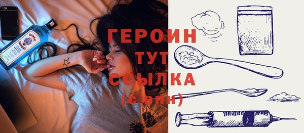 сатива Волоколамск
