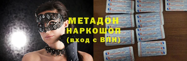 твердый Волосово