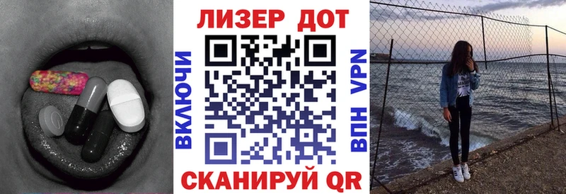 LSD-25 экстази ecstasy  Купить где  Константиновск 