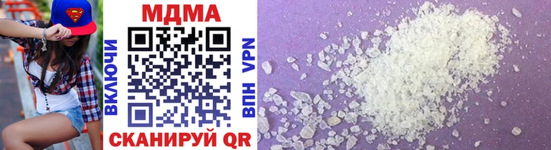 Купить где  Константиновск  MDMA VHQ 
