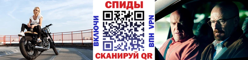 Купить где  Константиновск  МЕТАМФЕТАМИН кристалл 
